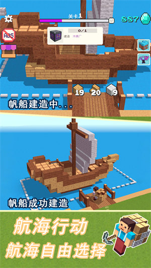 模擬荒野沙盒 v1.0 安卓版 0