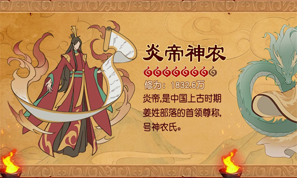 修仙三千年 v1.0 安卓版 1