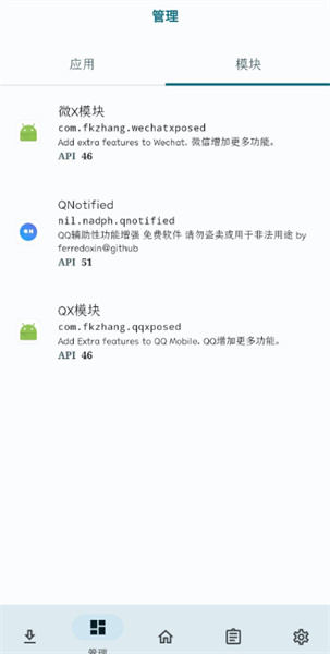 LSPatch最新版 v0.5.1 安卓版 2