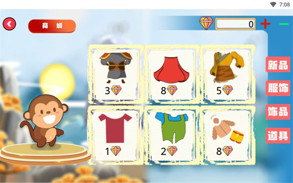 猿猴識(shí)字 v2.7.3 0