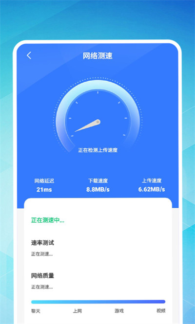 久連WiFi v1.0 2