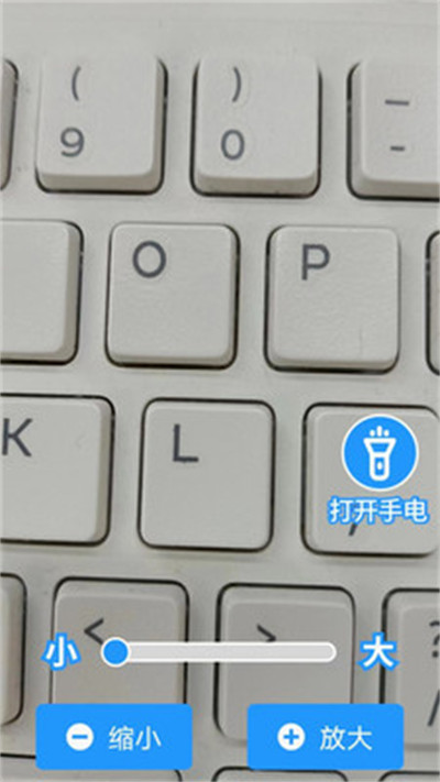 金牌電達人 v1.5.9 2