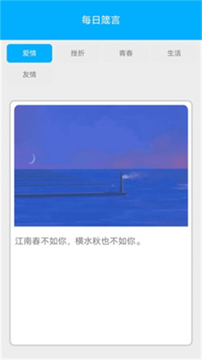 金牌電達人 v1.5.9 1