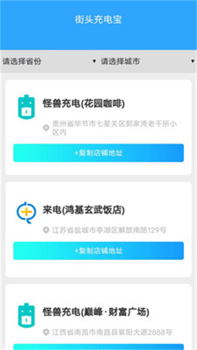 金牌電達人 v1.5.9 4