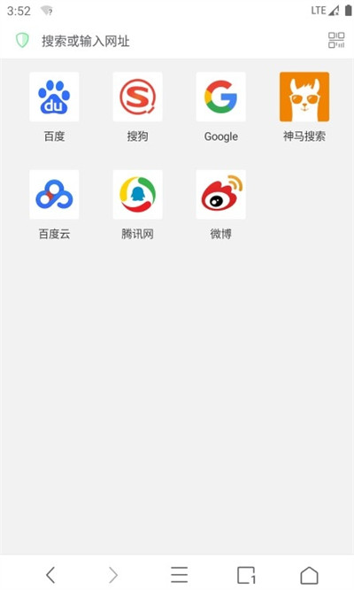 夸磁瀏覽器 v1.2 2