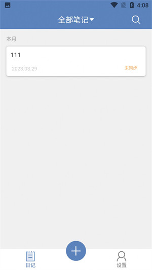 雙月記事本 v1.0 0