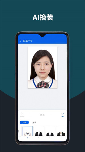 像素考試證件照 v1.0.0 3