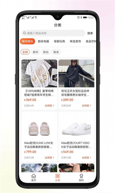 巴圖易購 v1.1.1 3