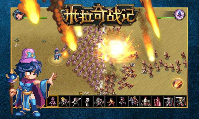 米拉奇戰(zhàn)記中文版 v7.7.16 安卓版 0