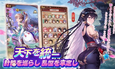 少女回戰(zhàn)日版 v1.0.88 安卓版 1