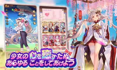 少女回戰(zhàn)日版 v1.0.88 安卓版 2