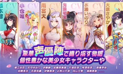 少女回戰(zhàn)日版 v1.0.88 安卓版 4