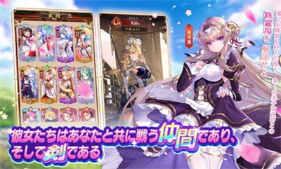 少女回戰(zhàn)日版 v1.0.88 安卓版 3
