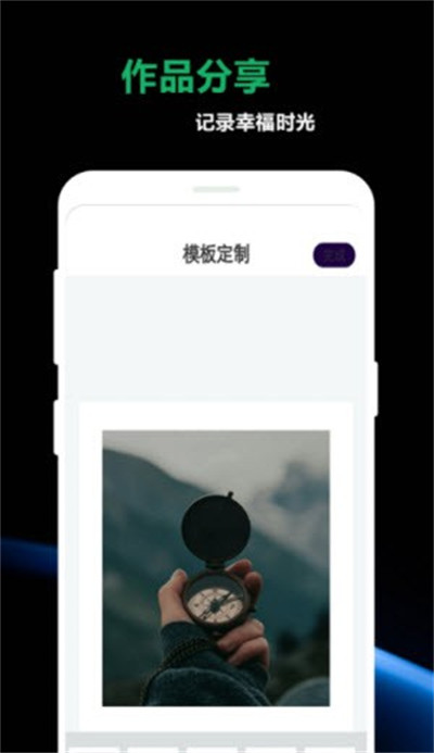 豆奶私人相冊(cè) v1.0.2 1