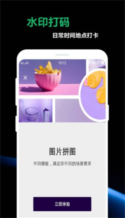 豆奶私人相冊(cè) v1.0.2 2
