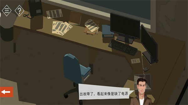 不朽的謎題 v2.6.19 安卓版 3