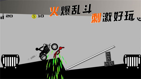 摩托車(chē)手俱樂(lè)部 v1.0.2 安卓版 1