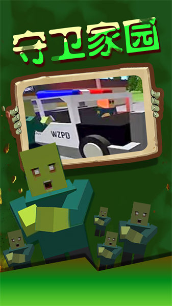 亂世奇兵 v1.0 安卓版 3