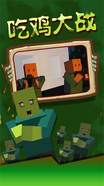 亂世奇兵 v1.0 安卓版 0