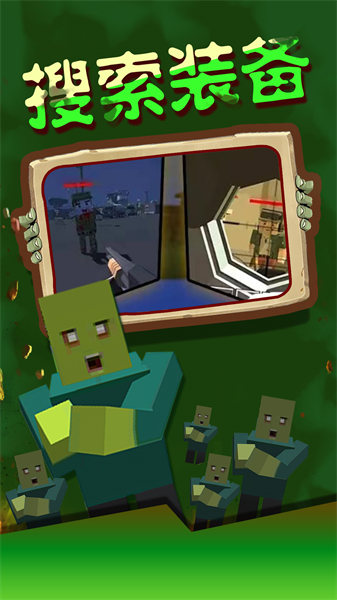 亂世奇兵 v1.0 安卓版 2