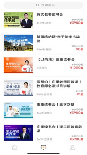 莊重讀書會(huì) v1.0.0 安卓版 2