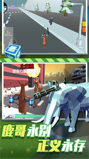 神奇動(dòng)物高能冒險(xiǎn) v1.0.5 安卓版 2
