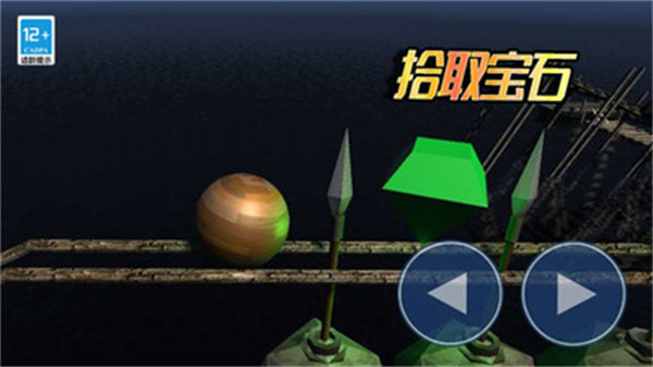 球球你了 v2.0.0 安卓版 0