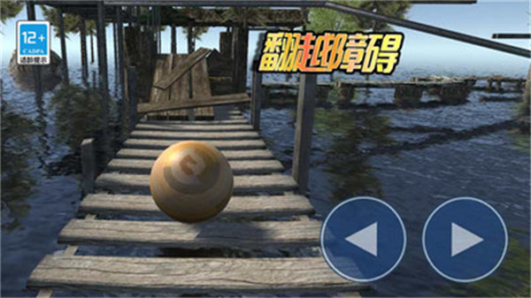 球球你了 v2.0.0 安卓版 2