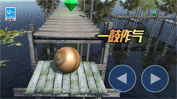 球球你了 v2.0.0 安卓版 3