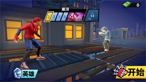叫我蜘蛛俠 v0.1.1 安卓版 2