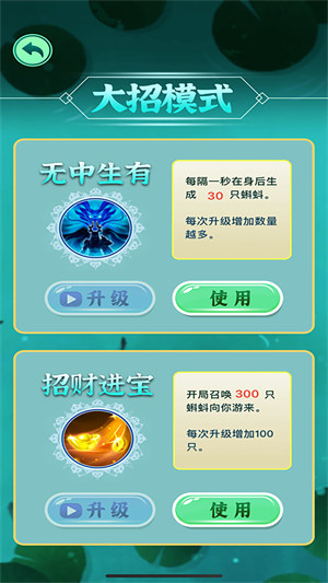 這才是神龍進化 v1.00 安卓版 2