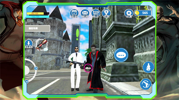 魔法學(xué)院冒險(xiǎn) v1.0 安卓版 0