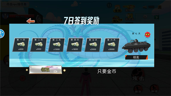 恐怖小丑來了 v1.0 安卓版 1