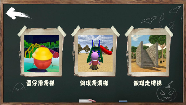 快樂(lè)寶寶游樂(lè)園 v2.0 安卓版 2