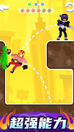 超級(jí)格斗戰(zhàn)士 v1.0 安卓版 1