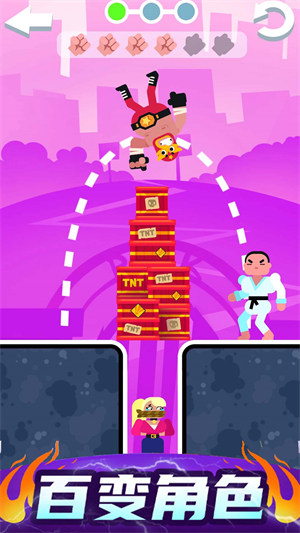 超級(jí)格斗戰(zhàn)士 v1.0 安卓版 2