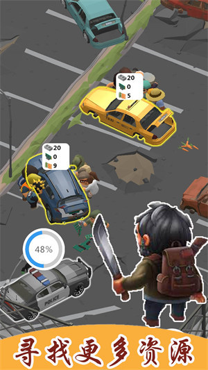 生存模擬建造城市 v1.1 安卓版 2
