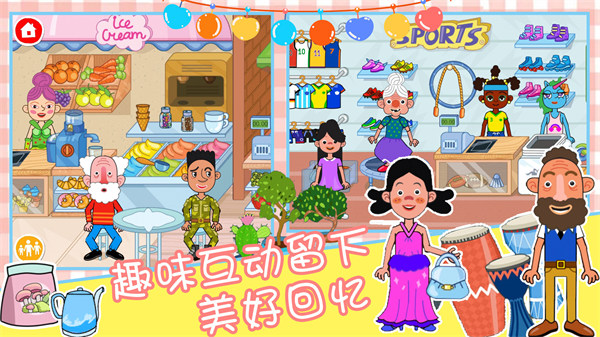 櫻花小鎮(zhèn)時(shí)光模擬 v1.0 安卓版 0