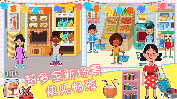 櫻花小鎮(zhèn)時(shí)光模擬 v1.0 安卓版 1
