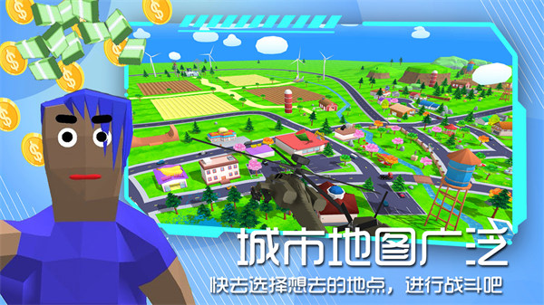 像素世界沙盒模擬 v1.0 安卓版 3