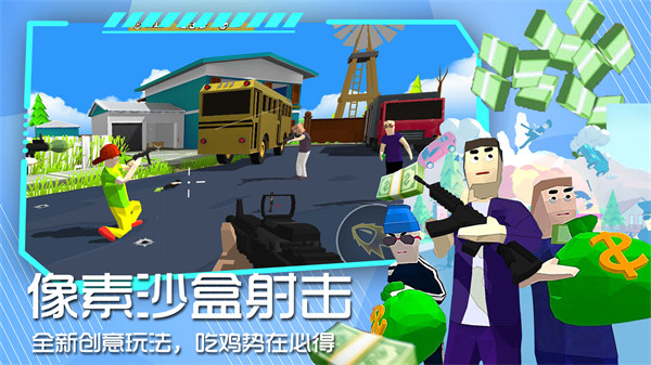 像素世界沙盒模擬 v1.0 安卓版 1