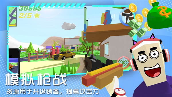 像素世界沙盒模擬 v1.0 安卓版 0