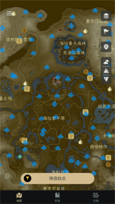 塞爾達(dá)助手安卓版 v2.6.0 最新版 2