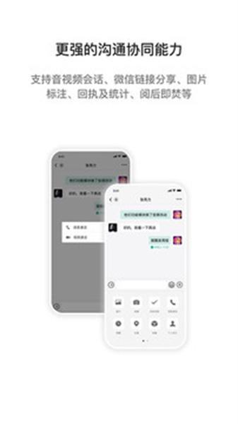 i國(guó)網(wǎng)ios官方最新版本 v2.7.93002.307 iphone版 5