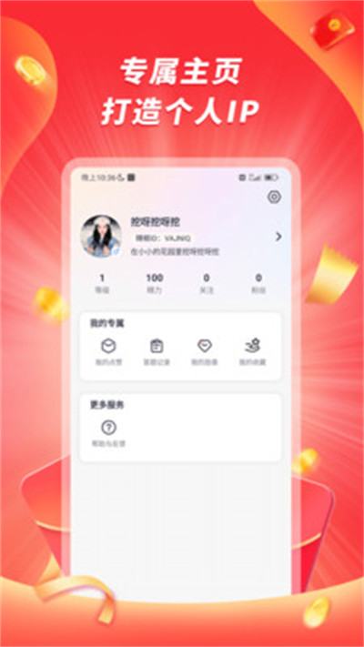辣椒答題 v1.0 1