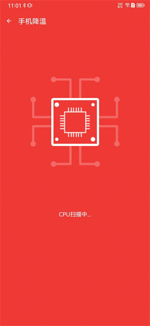 追風清理管家 v1.0.0 2