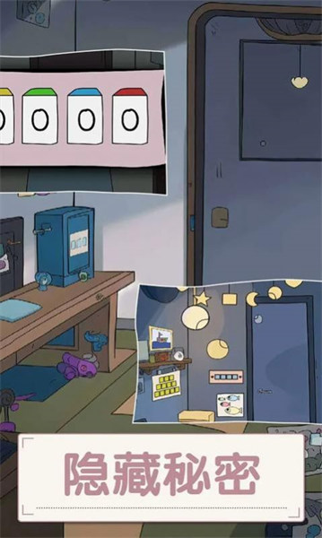 打開房間的門 v1.01 安卓版 2