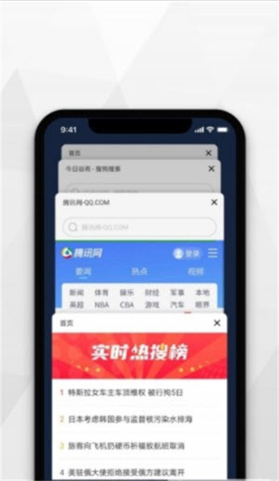 密密瀏覽器 v1.0.0 2