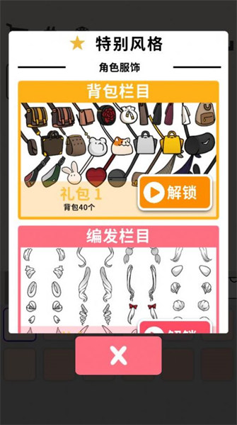 玩偶樂(lè)園 v2.0.0 安卓版 2