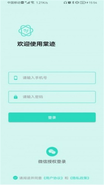 棠跡 v1.0.1 1